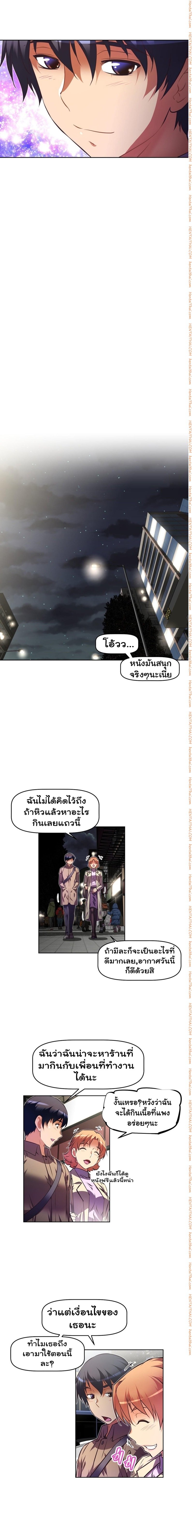 เธญเนเธฒเธเธกเธฑเธเธเธฐ